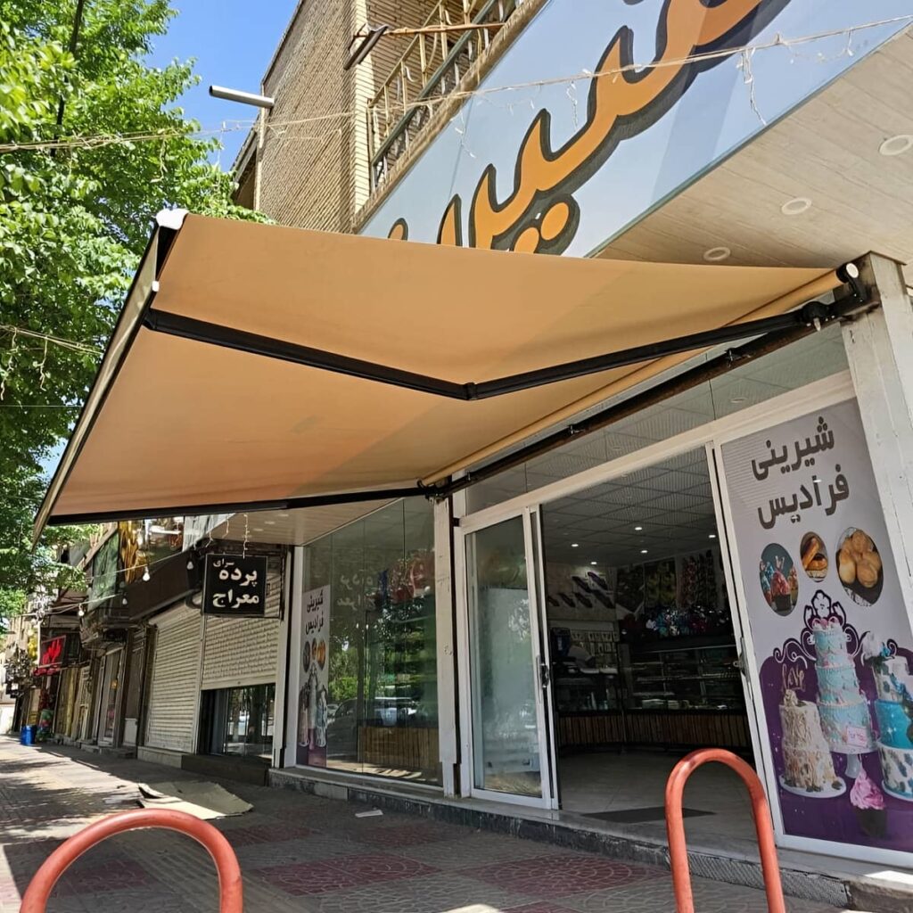 قیمت سایبان برقی اتوماتیک بالکن در بندرعباس