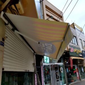 سایبان برقی اتوماتیک در فشم