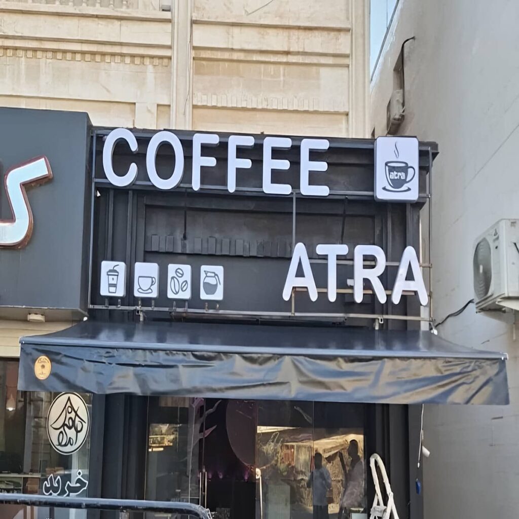 خرید سایبان برقی اتوماتیک بازویی در بندر لنگه