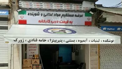 سایبان برقی اتوماتیک در نوشهر