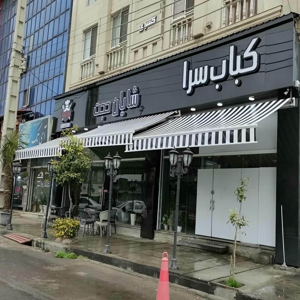 خرید سایبان برقی اتوماتیک بازویی در تبریز