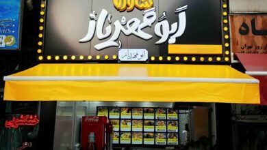سایبان برقی اتوماتیک در لواسان