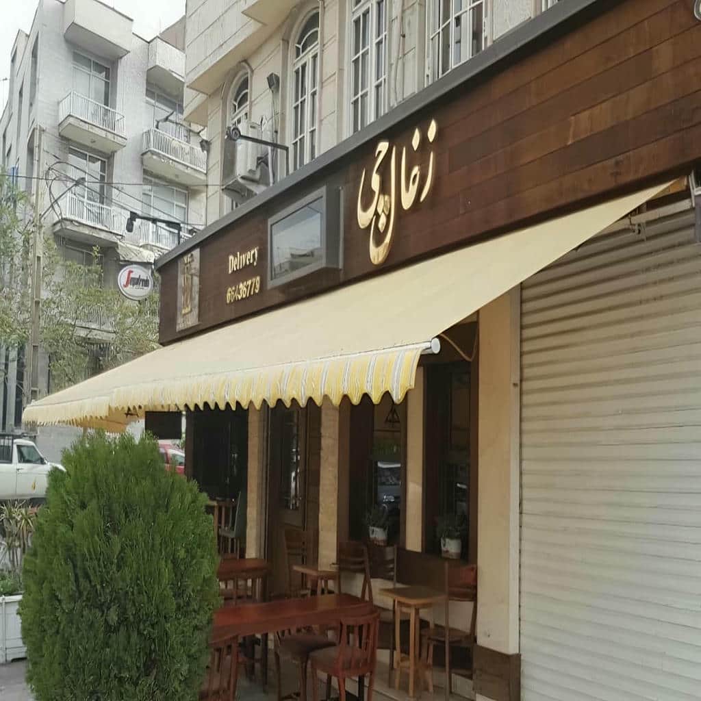 خرید سایبان برقی اتوماتیک بازویی در بومهن
