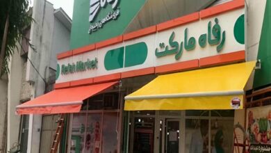 سایبان برقی اتوماتیک در قشم