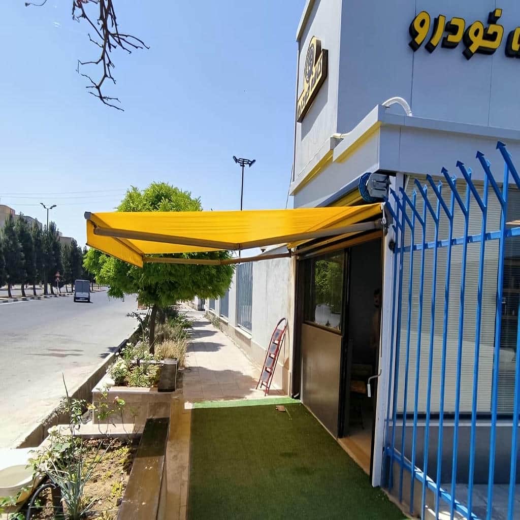 سایبان برقی اتوماتیک در کیش