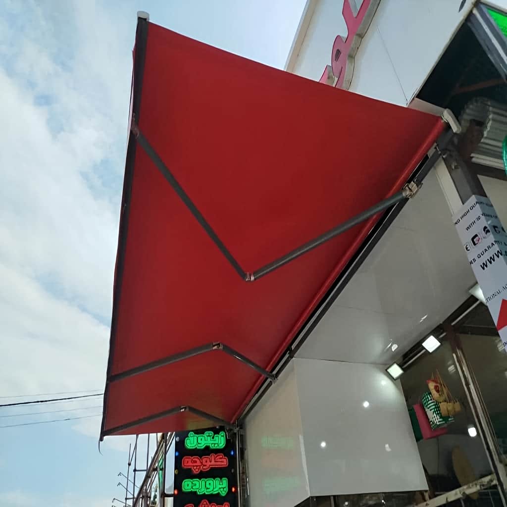 نصب سایبان برقی اتوماتیک پارچه ضدآب در اهواز