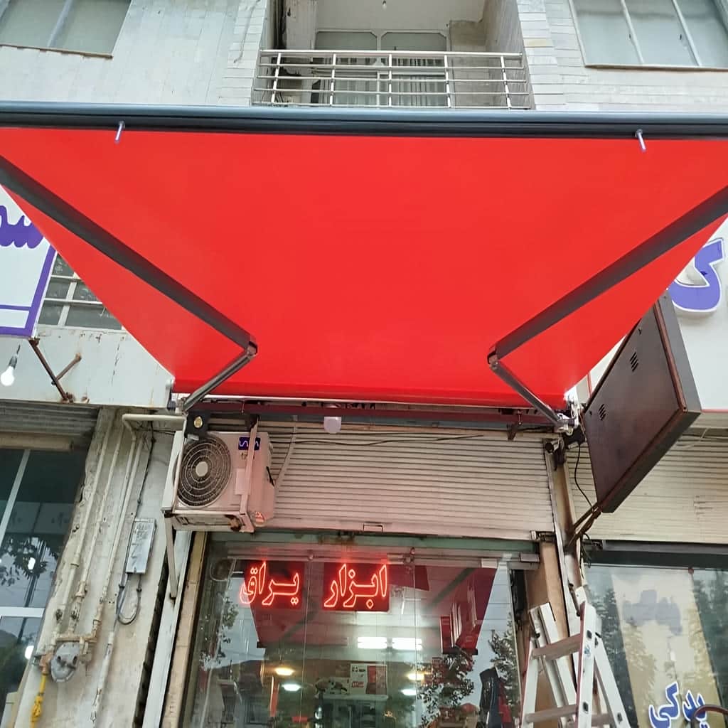 سایبان برقی اتوماتیک در گنبدکاووس