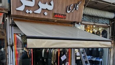 سایبان برقی اتوماتیک در بابل