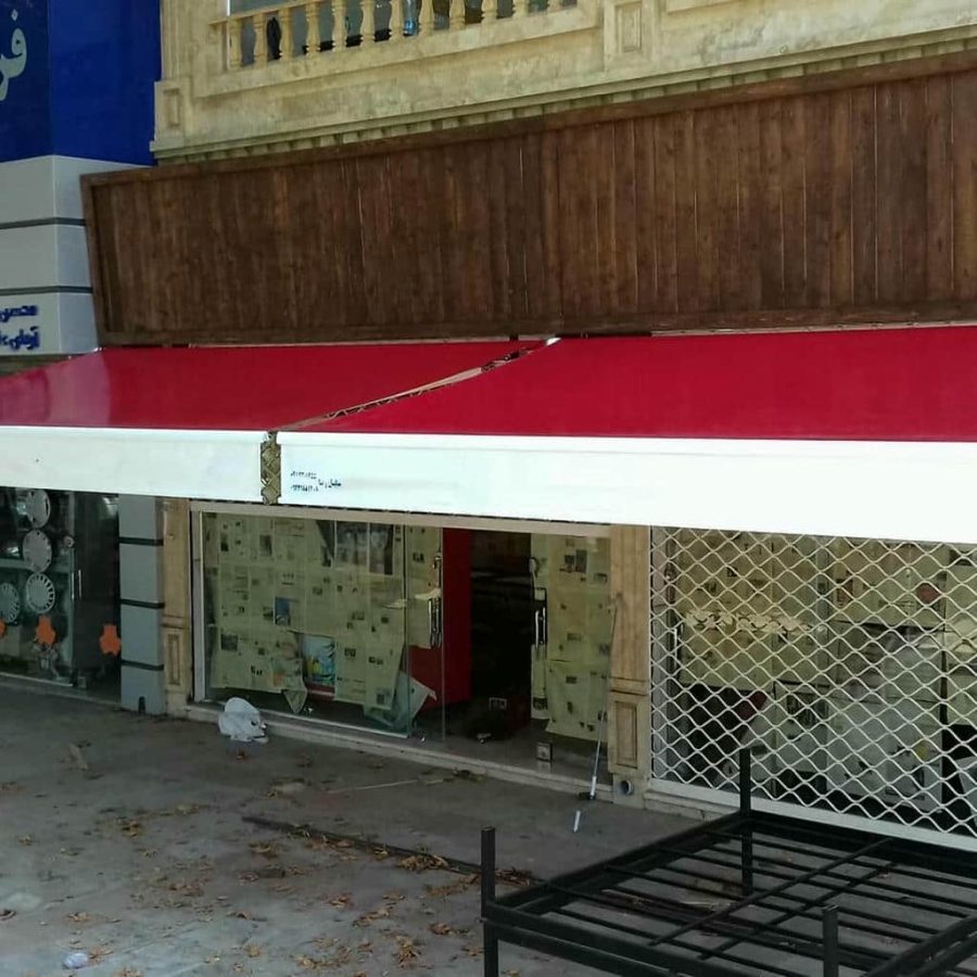 سایبان برقی مغازه با ریموت کنترل و بازشوی منظم