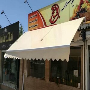 مقایسه سایبان برقی و دستی
