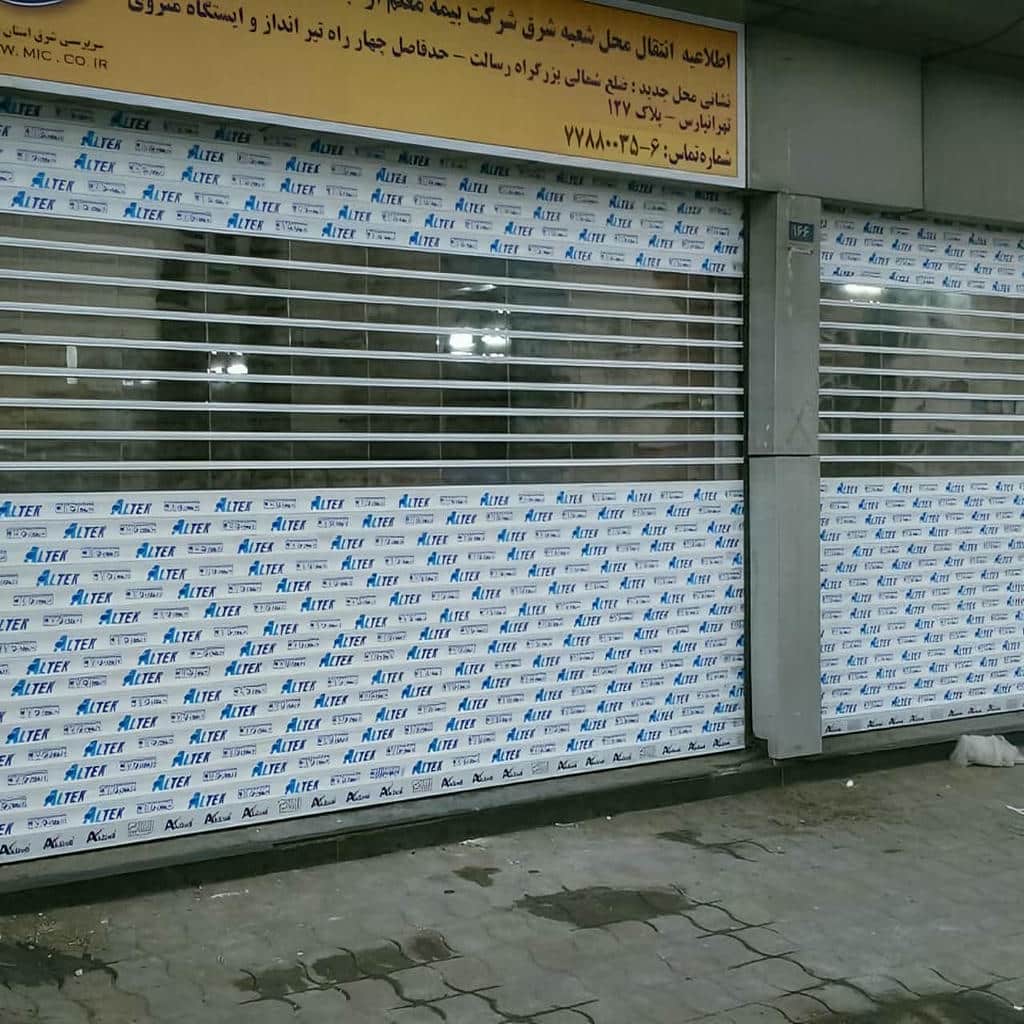 خرید درب کرکره ای مغازه صنعتی با موتور ساید