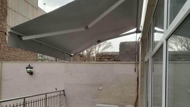سایبان حیاط ورودی ساختمان