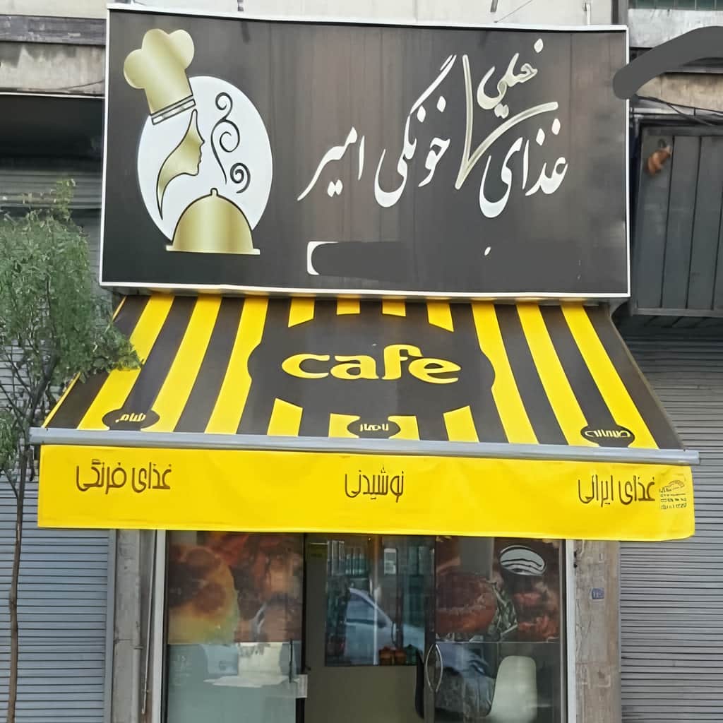 سایبان تاشو ورودی مجتمع پرتردد